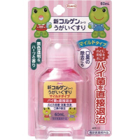 使用期限2024/6/28保証新コルゲンうがい薬
