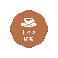 食品表示ラベル シール 紅茶 本体−縦26mm×横26mm 1冊(150枚) 41−10138 POPシール