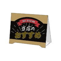 g@TCono@X̂߁@cPOS~PRT~sTV@PiQܓj@RV|TQR@onoJ[hij