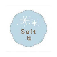 ササガワ 食品表示ラベル シール 塩 本体－縦26mm×横