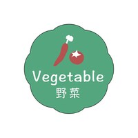 食品表示ラベル シール 野菜 本体−縦26mm×横26mm 1冊(150枚) 41−10134 POPシール