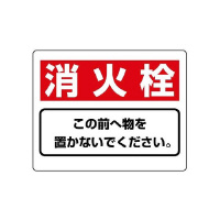 ڕW@ΐ@̑O֕c@WPW|XQ