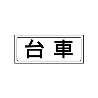 uXebJ[@ԁ@WPW|SP