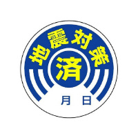 XebJ[@nk΍ρ@POg@WOQ|VO