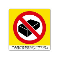 jXebJ[@̑Oɕc@PQ@WRW|OX