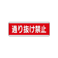 Z^W^@ʂ蔲֎~@WPP|TP