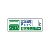 ȃGliXebJ[@ݒ艷x`FbN