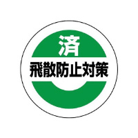 XebJ[@Uh~΍@@WUR|UXR