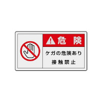 xx@@PK̊댯@WSU|RR