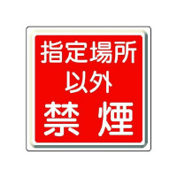 hΕW@wꏊȊO։@WQT|VO