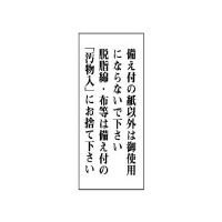 ʕ\@t̎ȊÓc@WSR|OP