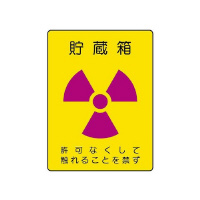 XebJ[@@Q@WPV|UO