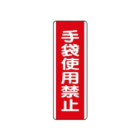 Z^W@܎gp֎~@WPO|PV
