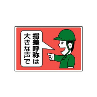 wď̕W@wď̂͑傫Ȑ