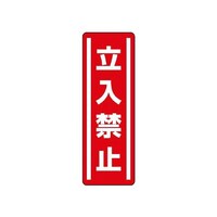 Z^XebJ[c^@֎~@WPQ|OR