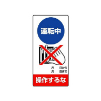 ^]@삷ȁ@WOT|QX
