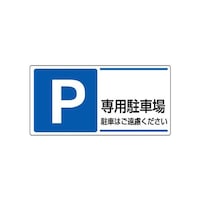 ԏW@o@pԏ꒓Ԃ́c@WRS|QV
