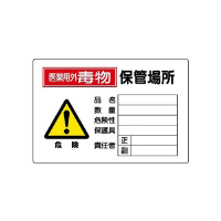 LQW@ŕۊǏꏊ@@WPS|VO`