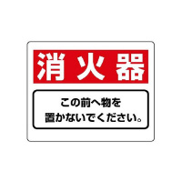 ڕW@Ί@̑O֕c@WPW|XP