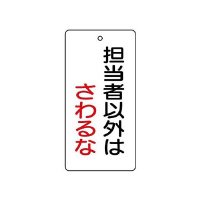 ouJ\@S҈ȊÓ@WTU|PX