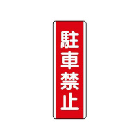 Z^W@ԋ֎~@WPO|QT