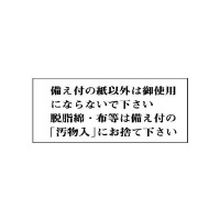 ʕ\@t̎ȊÓc@WSR|QO