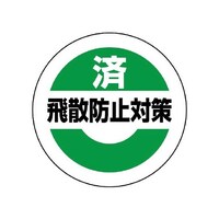 XebJ[@Uh~΍@@WUR|UXS