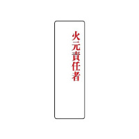 wW@ΌӔCҁ@WPR|VU