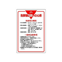 Ǘ\@댯戵̐S@WOW|SP