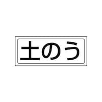 uXebJ[@ŷ@WPW|VT