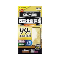 Galaxy S22 ガラスフィルム BLカット ブラック 1個 PM−G221FLKGFRBB 液晶保護フィルム