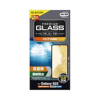 Galaxy S22 ( SC−51C / SCG13 ) ガラスフィルム 硬度10H 高透明 指紋防止 エアーレス