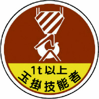 ƊǗ֌WXebJ[@ʊ|Z\҂Pȏ