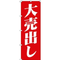 ̂ڂ@PWOO~UOO@唄o@Ԕ