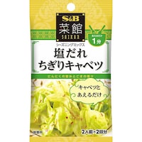 SB菜館塩だれちぎりキャベツ4g×2 20個