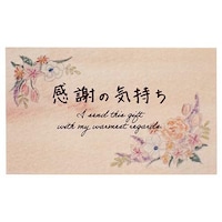 bZ[WJ[ht[@U@Ӂ@POO~T