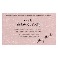 pӃJ[h@S@s[g@POO~U