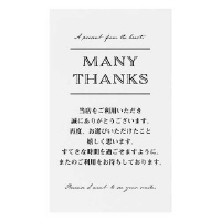 pӃJ[h@U@s[g@POO~U