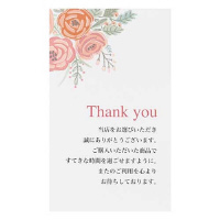pӃJ[h@V@t[@POO~U
