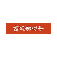 Ntg׎De[vu[iݒvTO