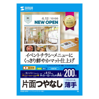 CNWFbgX[p[t@CpEQOO