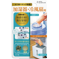 パナソニック ヒーターレス気化式加湿機（大容量タイプ