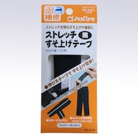 Xgb`グe[vqr