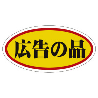 ̑x@V[@L̕i@