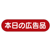 ̑x@V[@{̍L̕i
