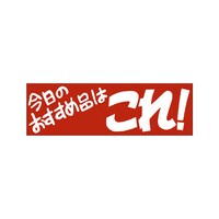 ̑x@V[@̂ߕi͂