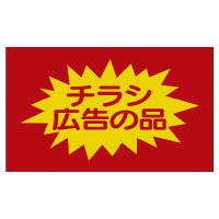 ̑x@V[@`VL̕i