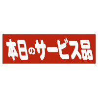 ̑x@V[@{̃T[rXi