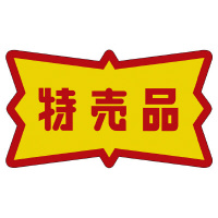 ̑x@V[@i