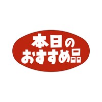 ̑x@V[@{̂ߕi